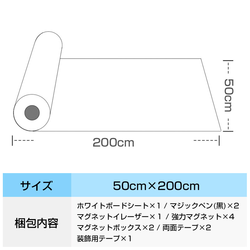 磁石もくっつく