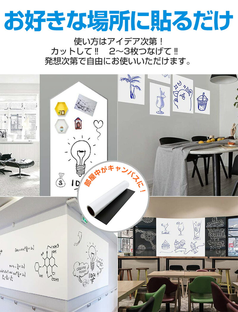 貼ってはがせる