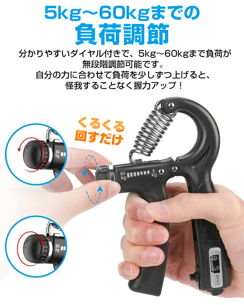 401円 最新作の ハンドグリップ 握る器具 筋トレ 握力トレーニング 握力 負荷調整式 ハンドグリッパー ストレス解消 リハビリ器具 テニス 野球 握力強化訓 401円 最新作の ハンドグリップ 握る器具 筋トレ 握力トレーニング 握力 負荷調整式 ハンドグリッパー ストレス解消 リハビリ器具 テニス 野球 握力強化訓