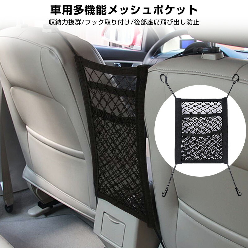 日野ブルーリボン　観光バス　座席ネット　小物入れ　シート　２１個セット fotoist テヅカモデルのロンドンバス 95-3 テヅカモデルノ ロンドン