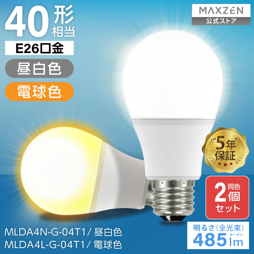 PAR64電球4個セット Panasonic パナソニック LED電球 4.4W(電球色相当) LDA4LGK4 : くすり