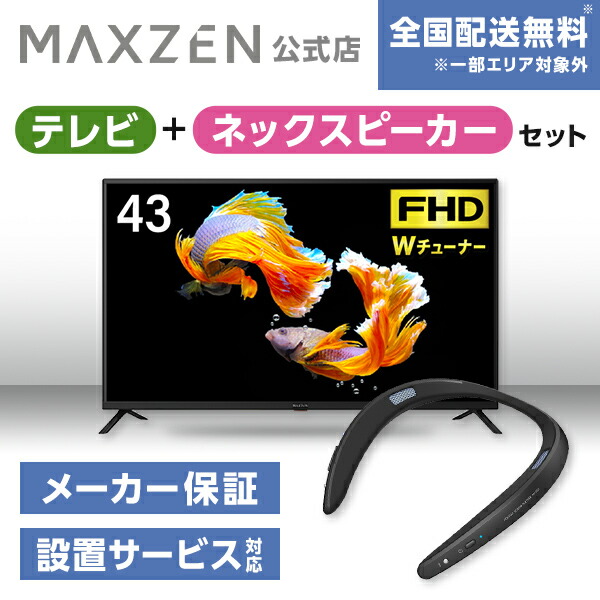 楽天市場】テレビ 40型 液晶テレビ フルハイビジョン 40V 40