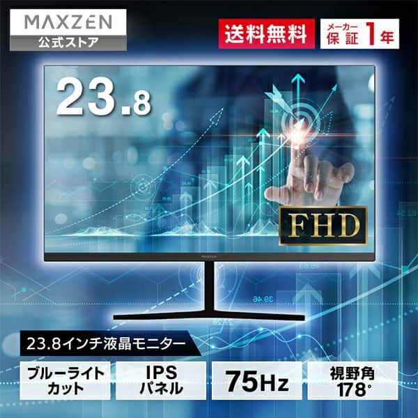 楽天市場】モニター 21.5型 液晶ディスプレイ ベゼル