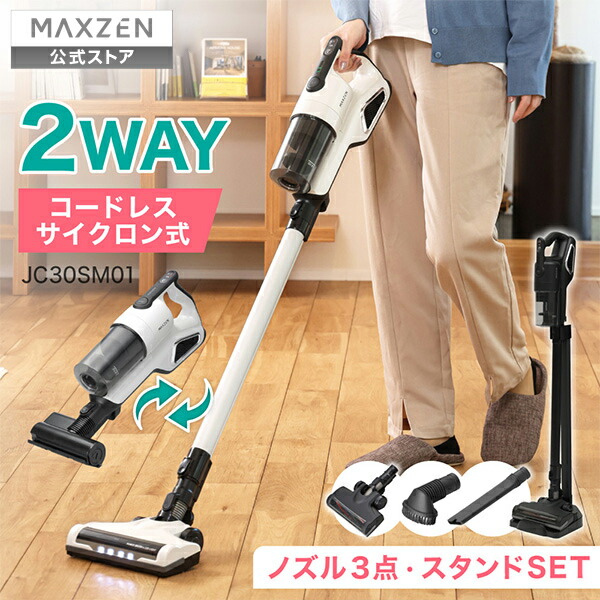 ハイアール JC-BSC4A コードレス・紙パックレス式スティッククリーナー Amazon | ハイアール(Haier) JC-BSC4A コードレス・紙パックレス