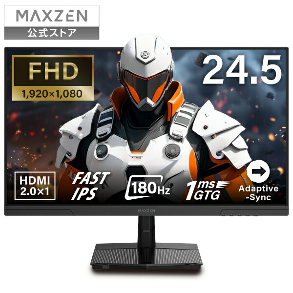 楽天市場】【お買い物マラソン限定17％OFF】 【公式店】 モニター 23.8