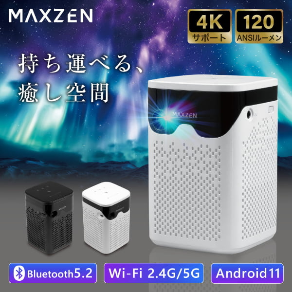 【堅苦しさ店】 映写機 4K相応う 携帯型 Android11積み上げる Wi-Fi 2.4G 5G 自動小銃台形手を加える 身寄り用 小型 7000mAh スマホ マイコン 競り合い機 ヴィデオディスク 相応う Bluetooth5.2 かっこ良いテレビ受像機 MAXZEN マクスゼン 白いこと 白 黒いこと 黒 MP-D12HC 文芸評論CP1000