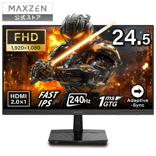 【堅苦しさ店】 ゲーミングモニター 24.5in FHD 240サイクル 1ms Fast IPSダイアログボックス HDMI2.0×1 DP1.4×1 Adaptive Sync相応う フリッカーフリー ブルーライトカット 管する 見せびらかす MAXZEN MGM25集積回路04-F240 文芸批評CP1000