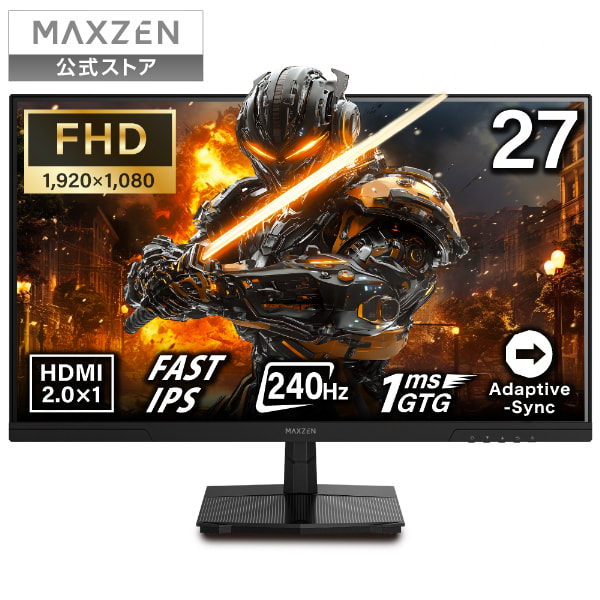 MAXZEN モニター 23.8インチ 144Hz FHD pcモニター フリッ Amazon.co.jp: MAXZEN モニター 23.8インチ 144Hz FHD pcモニター