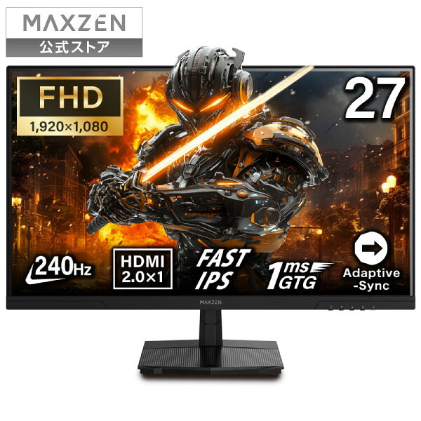 【お買い物マラソン限定28%OFF】 【公式店】 ゲーミングモニター 27インチ FHD 240Hz 1ms Fast IPSパネル HDMI2.0×1 DP1.4×1 Adaptive Sync対応 フリッカーフリー ブルーライトカット モニター ディスプレイ MAXZEN MGM27IC04-F240 レビューCP1000|MAXZEN Direct 店
