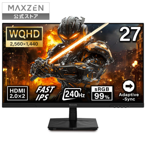 【百貨店SALE押さえる 17%OFF】 【堅苦しさ店】MAXZEN ゲーミングモニター 27in 240サイクル WQHD(2,560×1,440) HDMI2.0×2 DP1.4×2 FastIPS sRGB99％ Adaptive-Sync ブルーライトカット 非光輝 フリッカーフリー チルト自然調整 MGM27集積回路05-Q240 マクスゼン 文芸評論CP1000 2606ss