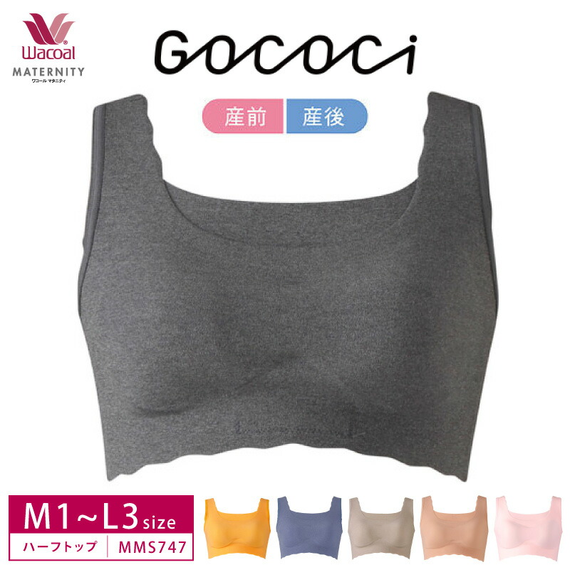 Wacoal  ワコール Wacoal Red Carpet Strapless All in One Thigh Shaper, Black
