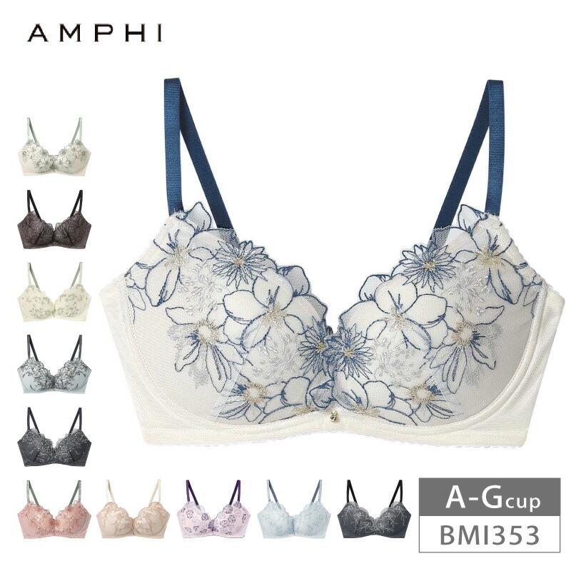 楽天市場】アンフィ AMPHI BRAGENIC ブラジェニック 脇高細見えタイプ