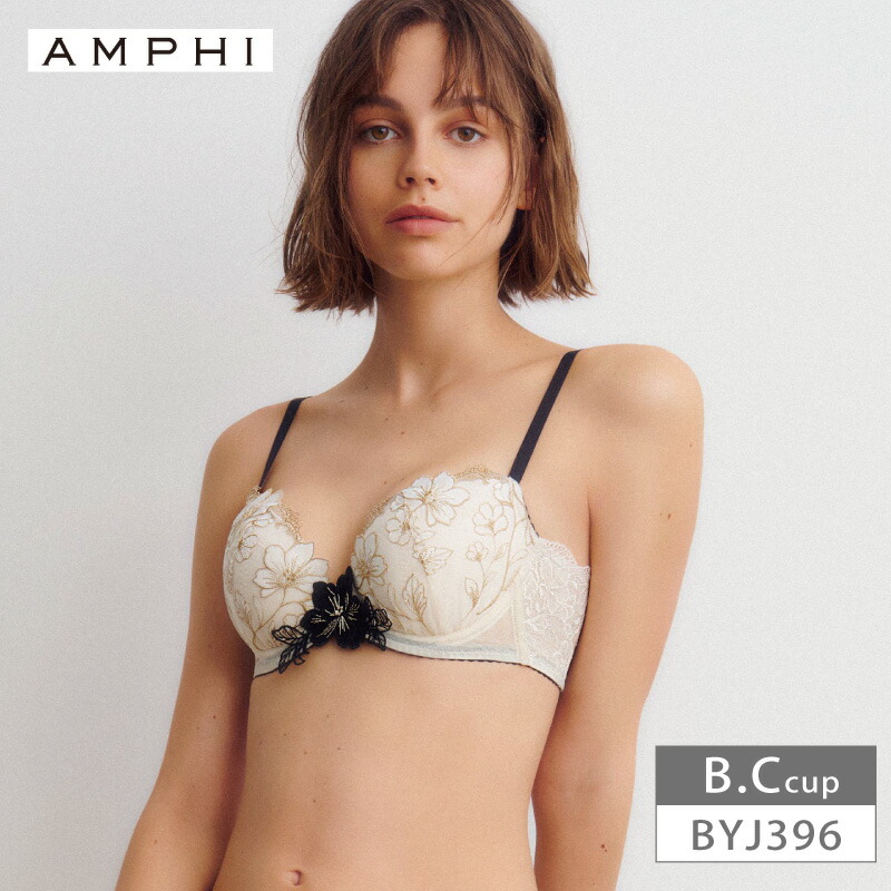 新品未開封BODY ARCHIナイトブラ ボディーアーキIoceranイオセラン 2025年最新】イオセランの人気アイテム - メルカリ