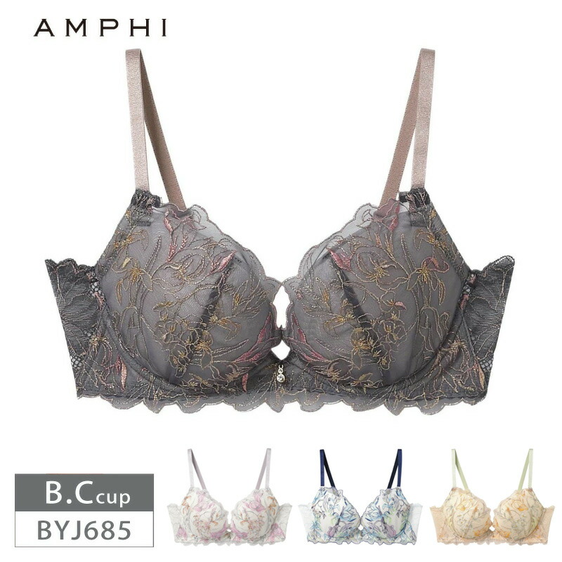 楽天市場】30%OFF アンフィ AMPHI Glama-Rich グラマリッチブラ