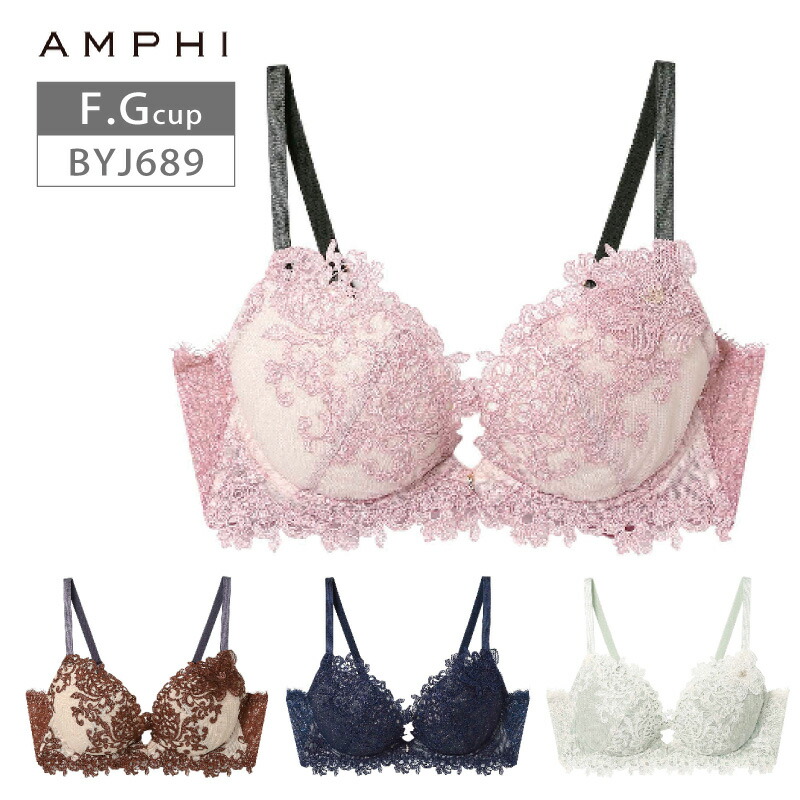 楽天市場】20%OFF アンフィ AMPHI グラマリッチ （Glama