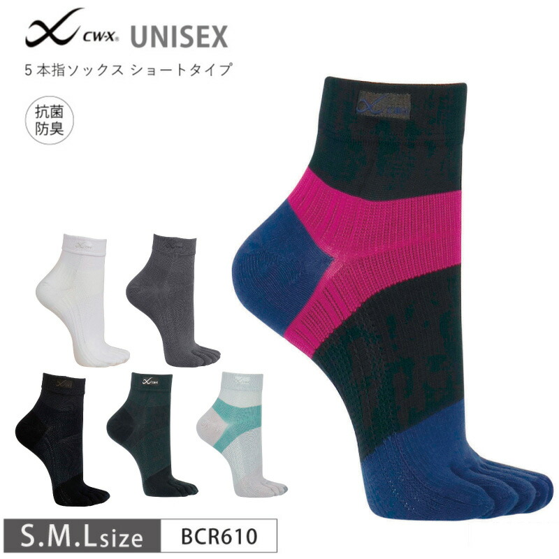 楽天市場】20%OFF 大谷翔平愛用モデル ワコール CW-X ユニセックス