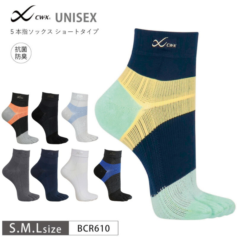 楽天市場】25%OFF ワコール CW-X cwx レディース スポーツタイツ