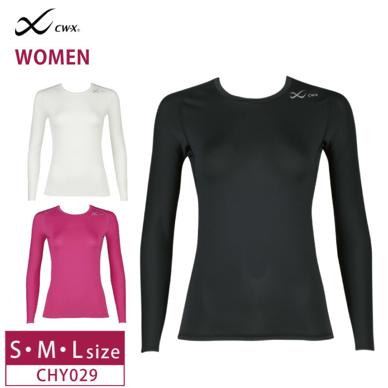 新品CW-XワコールS UV長袖 ハイネック セカンドボディ レディース　白 新品CW-XワコールS UV長袖 ハイネック セカンドボディ