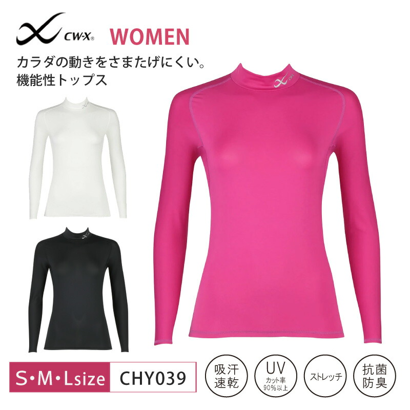 新品2024年12月購入【ワコール】CWX レディース ターツ M 新品2024年12月購入【ワコール】CWX レディース ターツ M