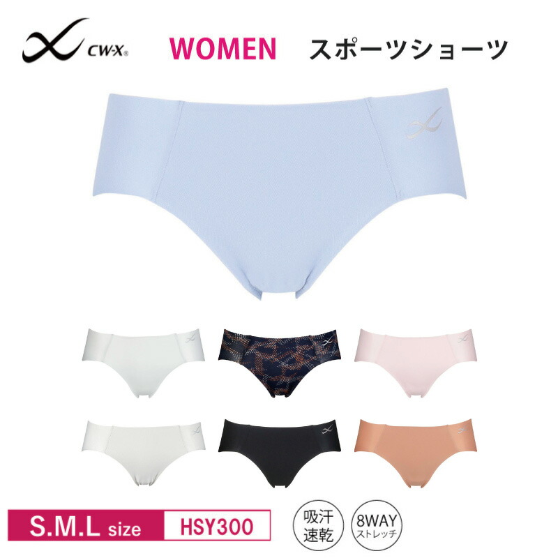 【新品】WACOAL cw-x スパッツ　Ｓ hzy339.jpg