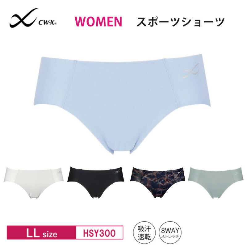 楽天市場】20%OFF ワコール Wacoal CW-X cwx レディース