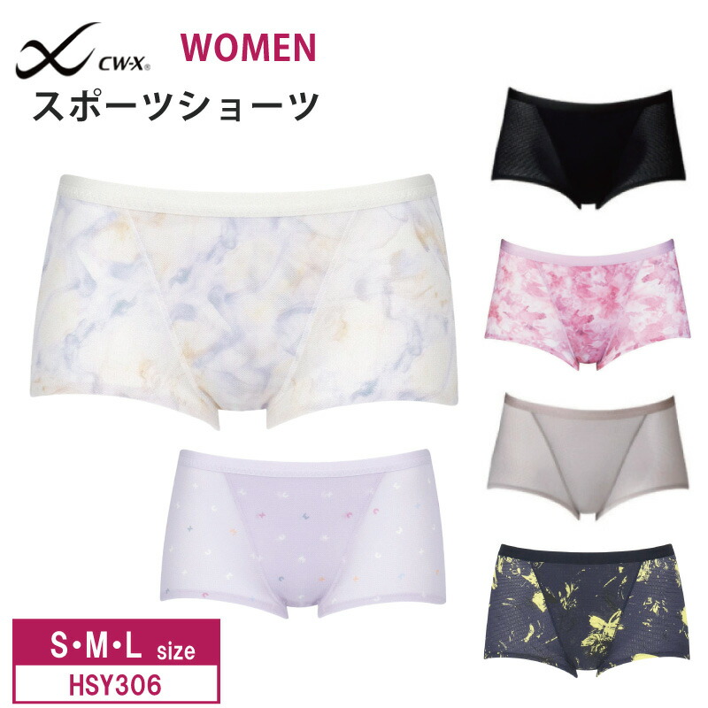 ぱすちゃん様ご購入　新品未使用　ワコール　スイムウェア　　上下 ぱすちゃん様ご購入 新品未使用 ワコール スイムウェア 上下