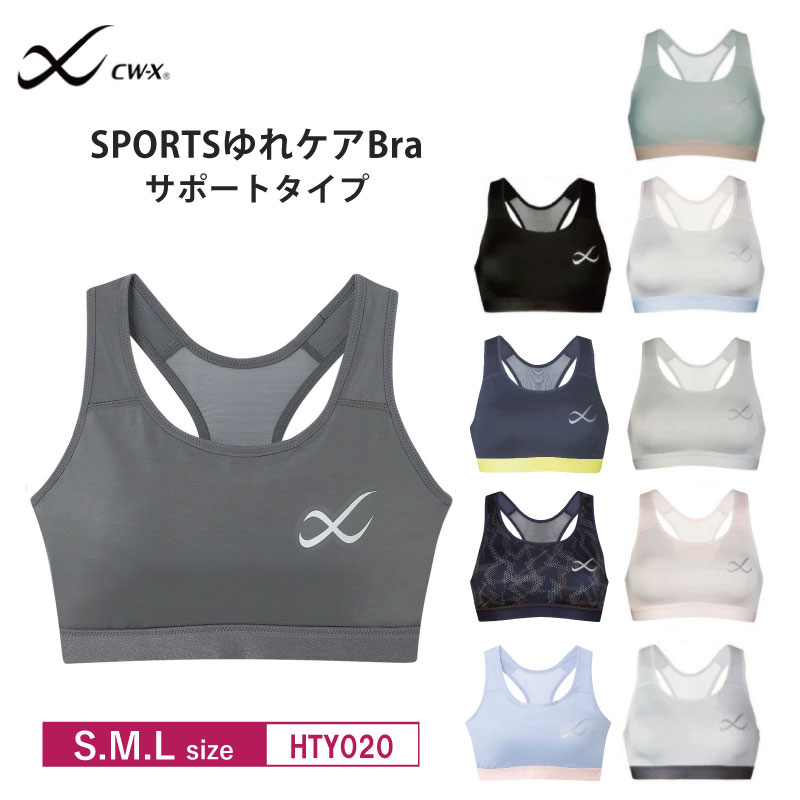 楽天市場】25%OFF Wacoal ワコール CW-X cwx レディース