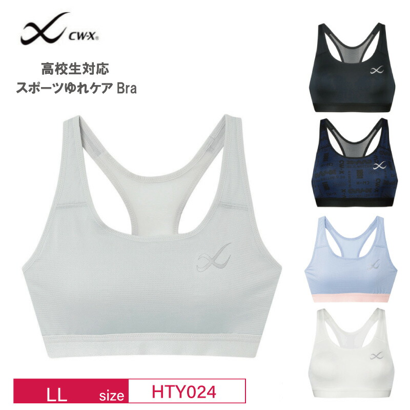 Wacoal - ワコール　ウィメンズ　CW-X 　Mサイズ 楽天市場】【9/5限定！抽選で2人に1人最大100%ポイントバック