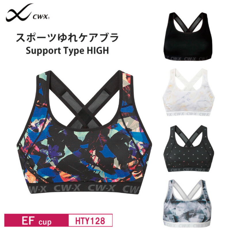 新品未使用　パーリーゲイツ　トップス　ワコール　CW-X カモフラ柄　Sサイズ 新品未使用 パーリーゲイツ トップス ワコール CW-X カモフラ柄