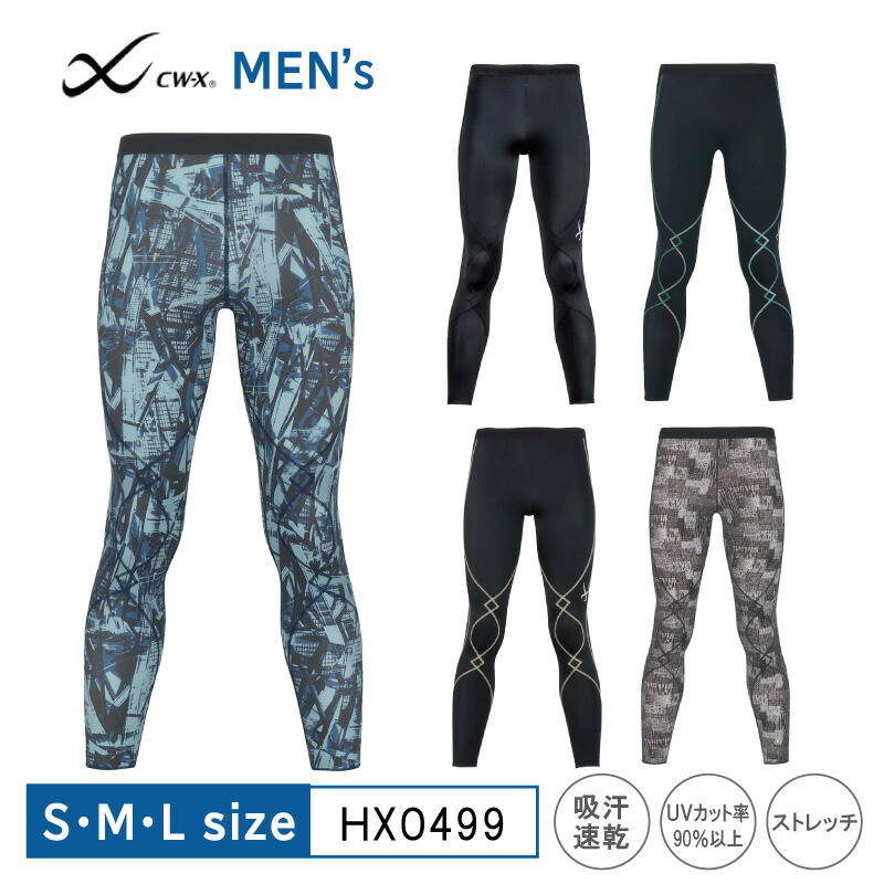 楽天市場】23%OFF ワコール CW-X cwx メンズ スポーツタイツ