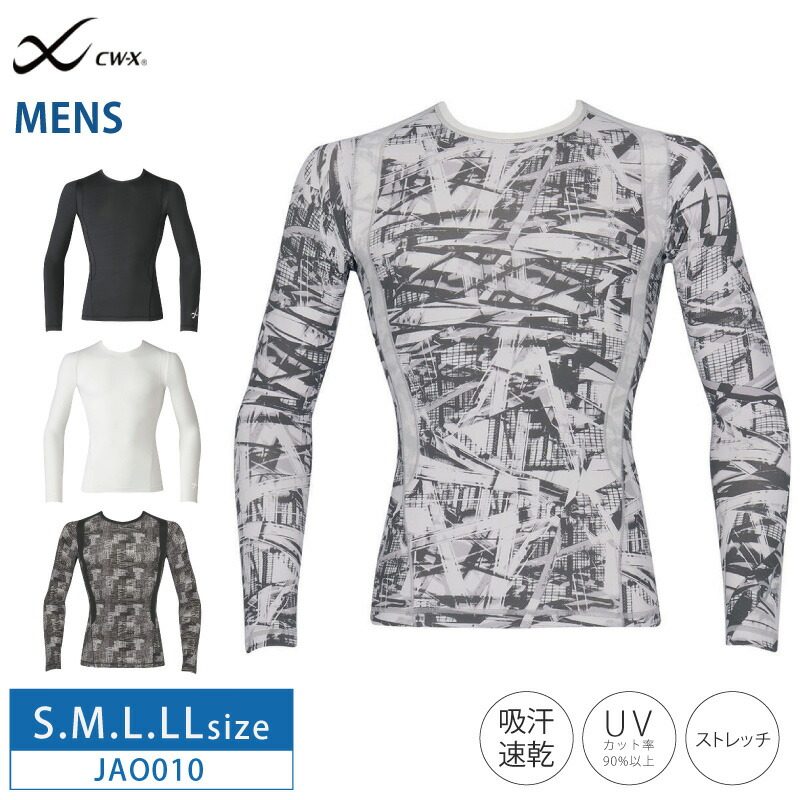 楽天市場】20%OFF CW-X cwx ワコール wacoal メンズJYURYU ジュウ