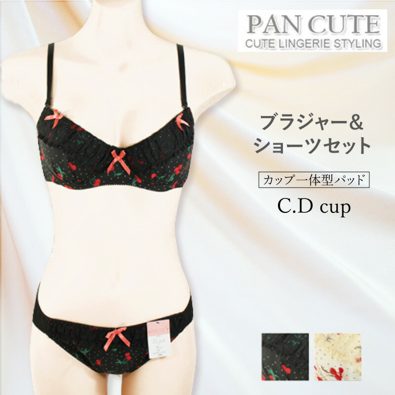 下着・アンダーウェア pan 楽天市場】【PAN CUTE】パンキュート チェリードット ブラ