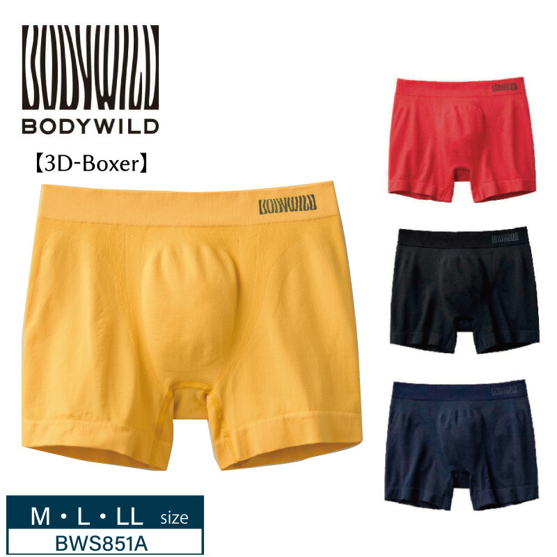 楽天市場】20%OFF GUNZE グンゼ BODY WILD 3D-Boxerシリーズ