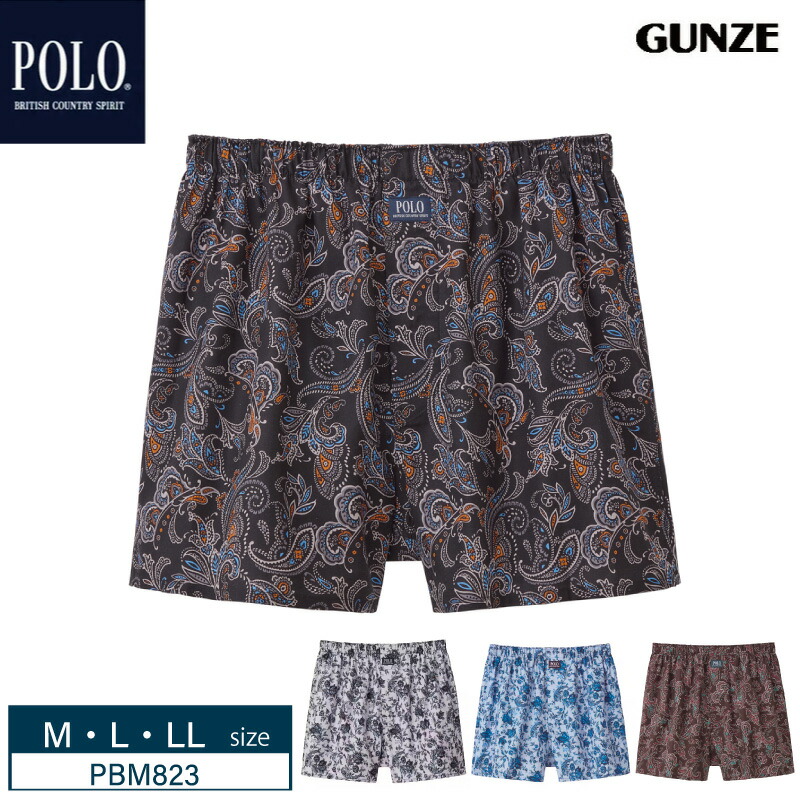 楽天市場】20%OFF GUNZE グンゼ POLO BCS ポロ トランクス パンツ 前