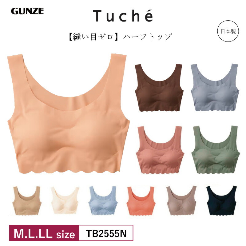 ブラックバイソン未使用 淡いピンク 花柄長襦袢 ブラックバイソン未使用 淡いピンク 花柄長襦袢 ピンクピンク