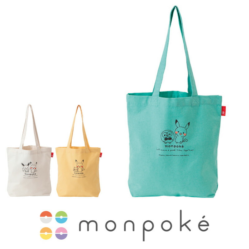 楽天市場】犬印 犬印本舗 マタニティ ベビー モンポケ ピカチュウ