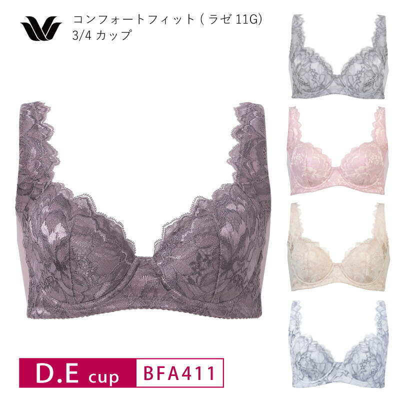 楽天市場】20%OFF ワコール Wacoal LASEE(ラゼ) 11G 3/4