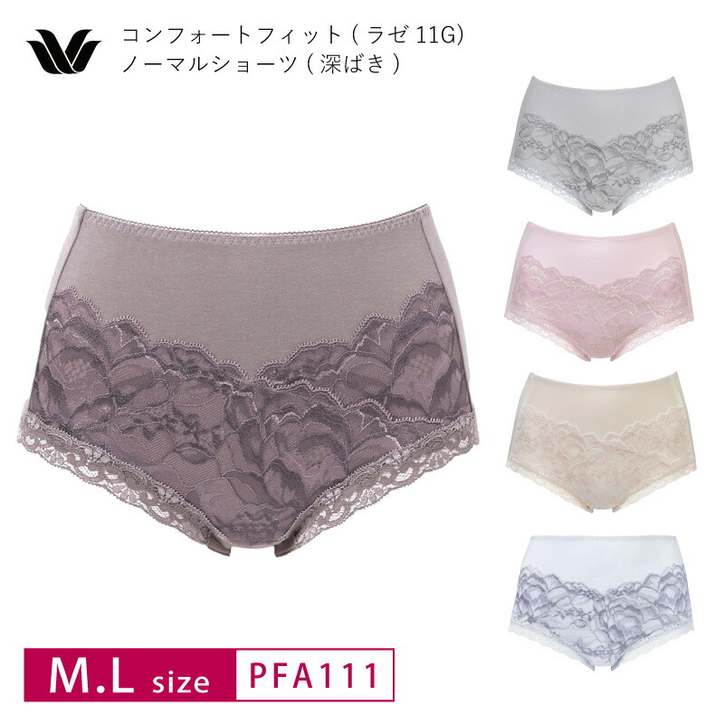 楽天市場】20%OFF ワコール Wacoal LASEE(ラゼ) 11G スタンダード