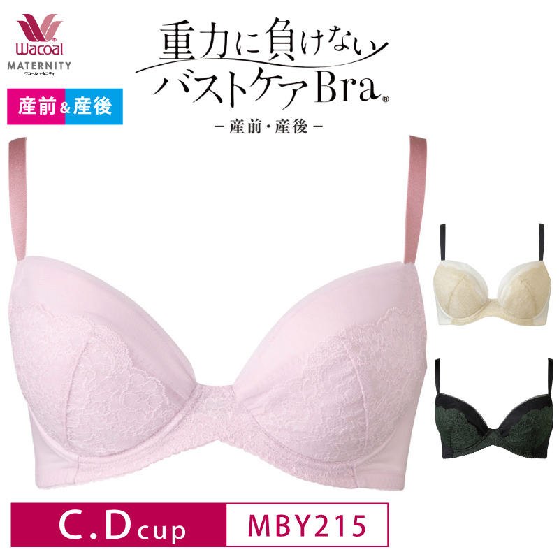 楽天市場】20%OFF ワコール wacoal マタニティ ワコール