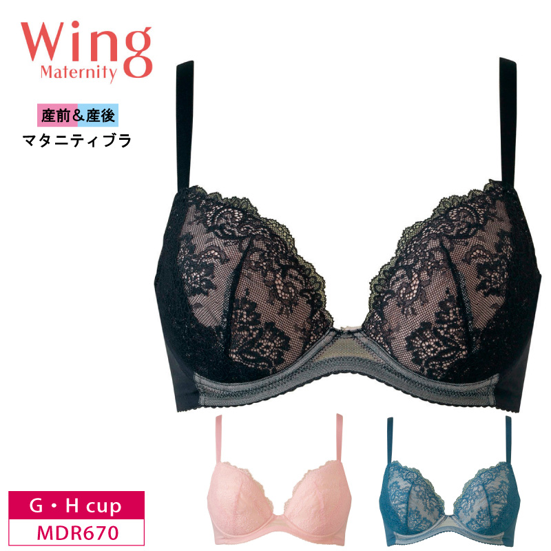 楽天市場】20％OFF ワコール マタニティ wacoal maternity