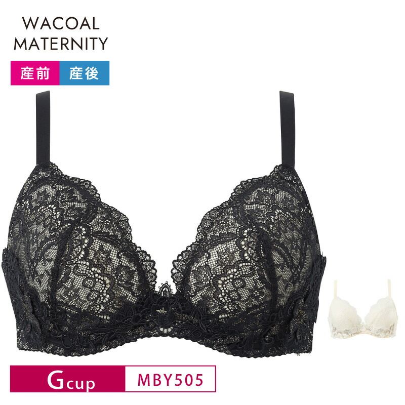 25%OFF ワコール マタニティ wacoal maternity MATERNITY キレイにみえて分かりやすいブラジャー 産前産後兼用 3/4優勝杯 含ませる 生み出すこと準備すること  G優勝杯 MBY505 glm 3mY