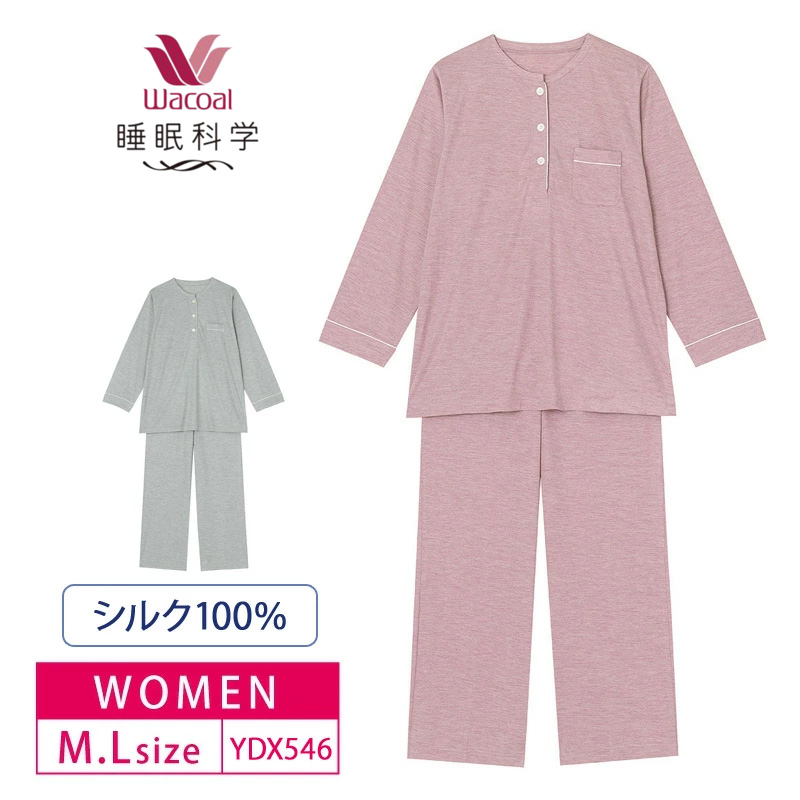 楽天市場】22%OFF ワコール レディース 睡眠科学 絹 シルク100