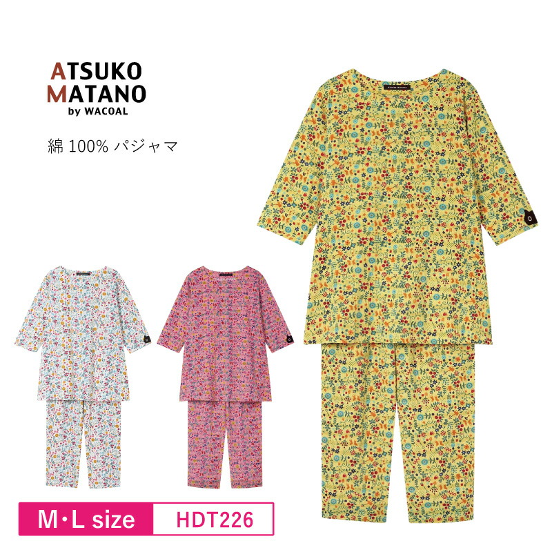 15％OFF ワコール wacoal レディース マタノアツコ ATSUKO MATANO アツコマタノ 俣野温子 パジャマ お部屋お召しもの 7分袖8分丈ズボン下 かぶり 綿100％ 夏 M・L大いさ HDT226 インナー・下着・ナイトウェア-ナイトウェア・ルームウェア-パジャマ