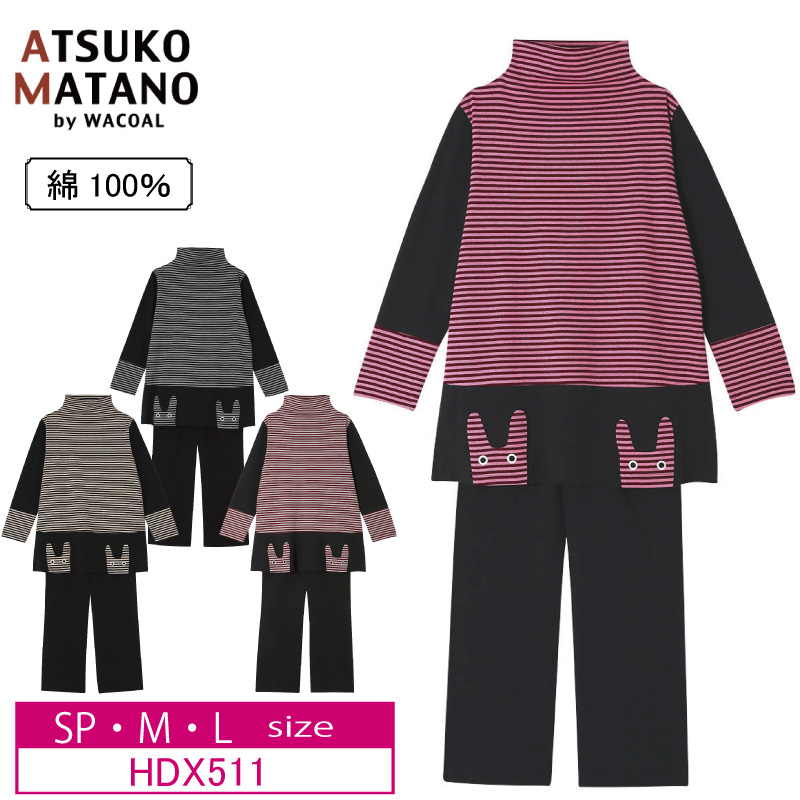 アツコマタノ　ATSUKOMATANO Wacoal ワコール　ルームウェア ATSUKO MATANO by WACOAL 10％OFF ワコール wacoal レディース