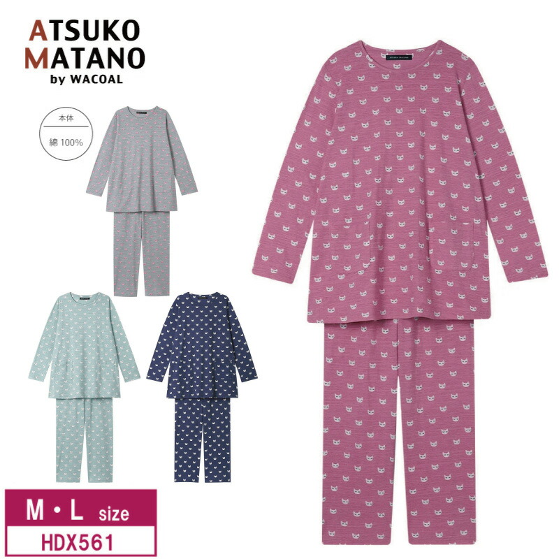 楽天市場】30%OFF ワコール wacoal マタノアツコ ATSUKO MATANO