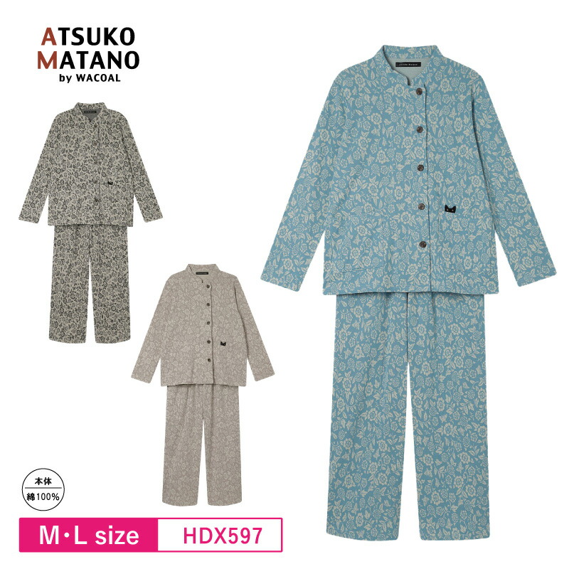 楽天市場】30%OFF ワコール wacoal マタノアツコ ATSUKO MATANO