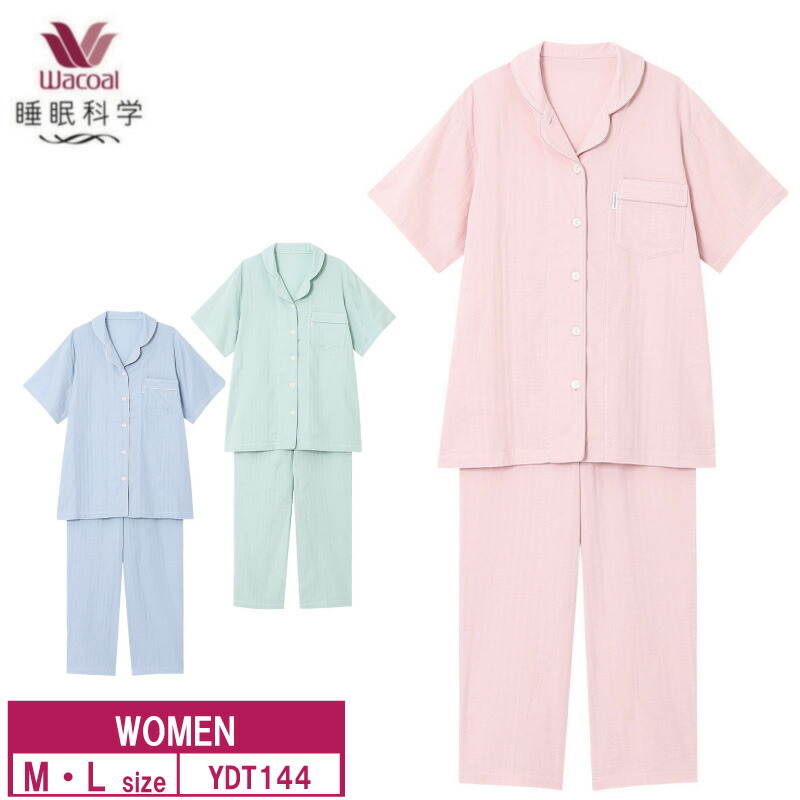 10%OFF  ワコール wacoal レディース お休み科学の科目 パジャマ 全開 5分袖 9分丈  吸汗速乾 通気性 綿100％ （M・L大いさ）YDT144