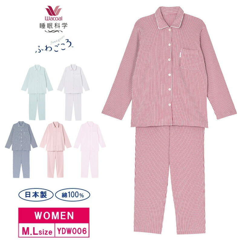 楽天市場】15%OFF ワコール レディース 睡眠科学 ふわごころ