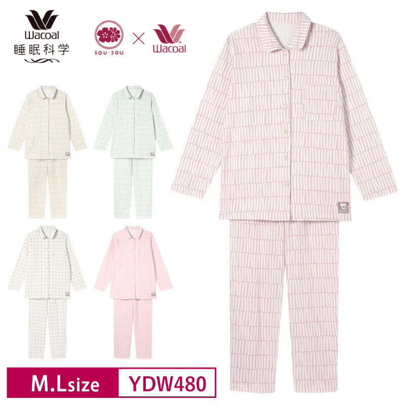 楽天市場】ワコール 睡眠科学 パジャマ SOUSOU 綿100 Mサイズ YDW644