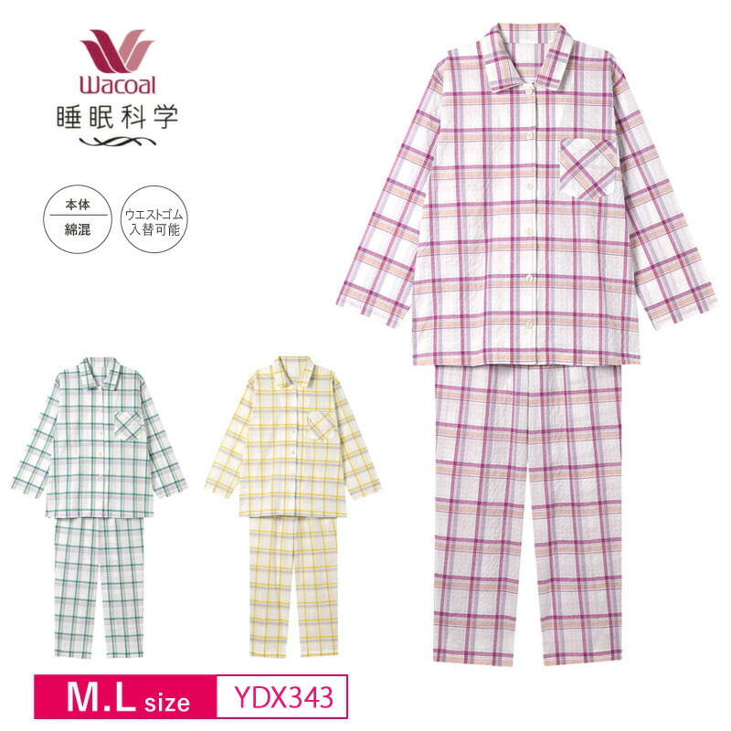15%OFF ワコール wacoal レディース 睡眠科学 パジャマ 綿混 10分袖 10分丈 上下セット 全開タイプ (M・Lサイズ) YDX343｜BLUE WING　ブルーウイング